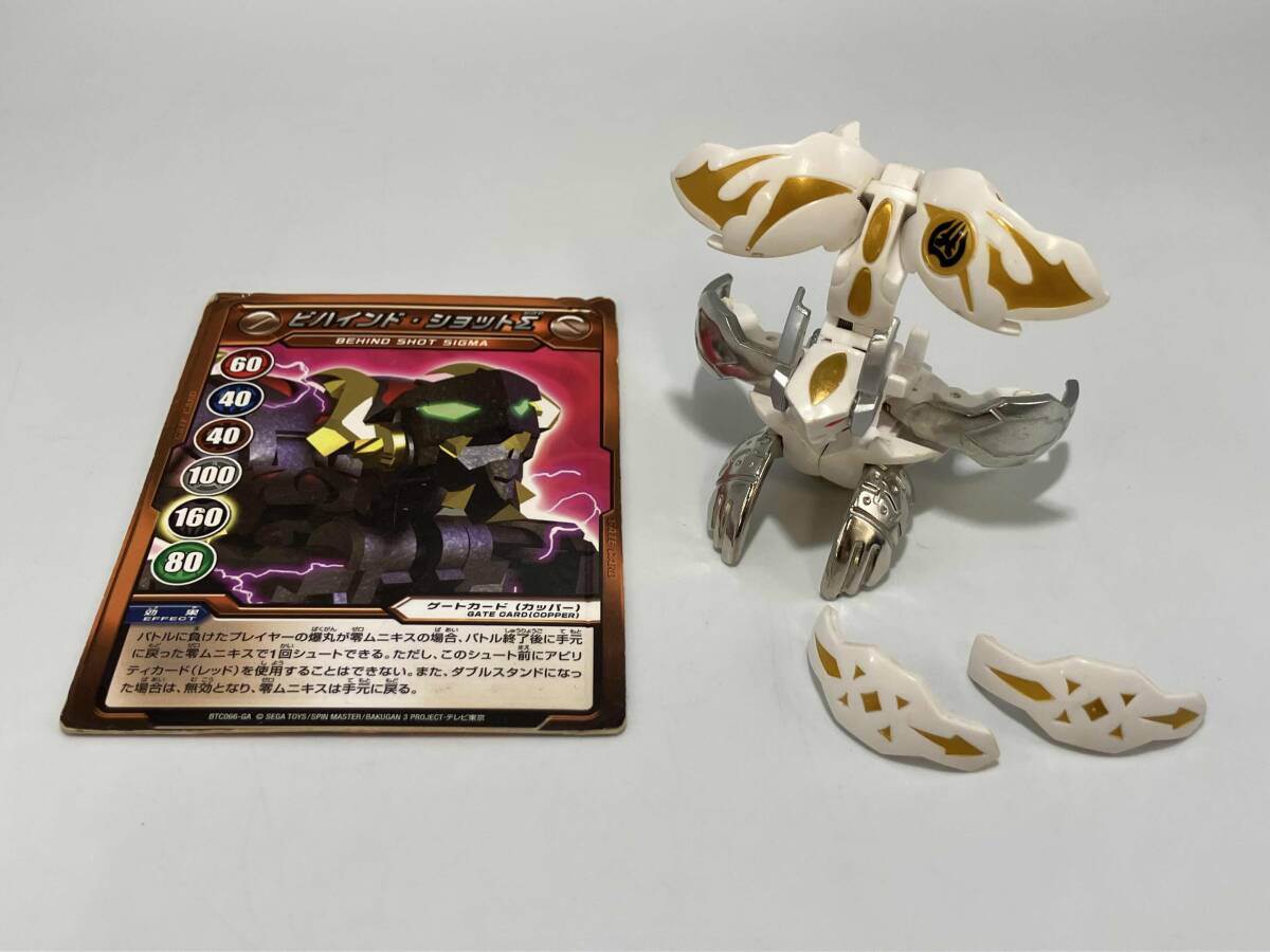 新品】希少!! レア!! 新品 爆丸 バクガン ばくがん 爆テク 破ムニキス