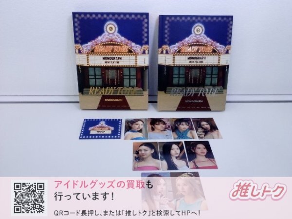 新品】TWICE【ジヒョ】直筆サイン入り☆MONOGRAPH 投入トレカの落札