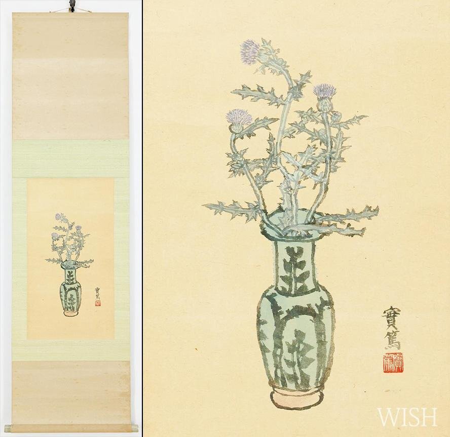 古美術,骨董品】◇『 武者小路実篤 直筆原稿 19枚 友情の旅他』 小説家
