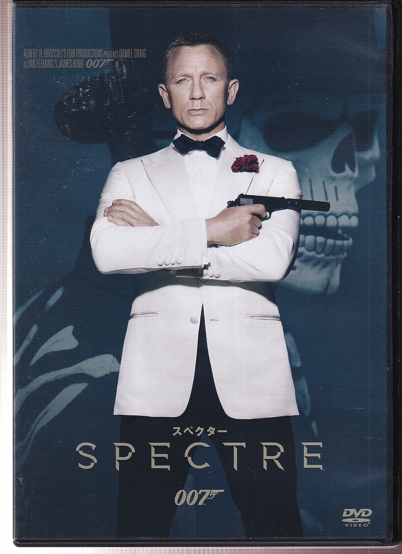 新品】1品のみ入荷 007 スペクター 限定モデル 正規品 キーホルダー