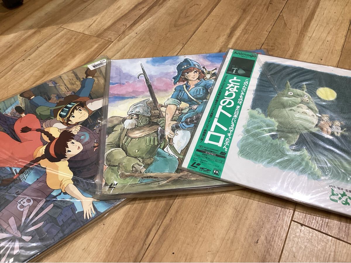 スタジオジブリ LD レーザーディスク 名作 10枚揃い となりのトトロ