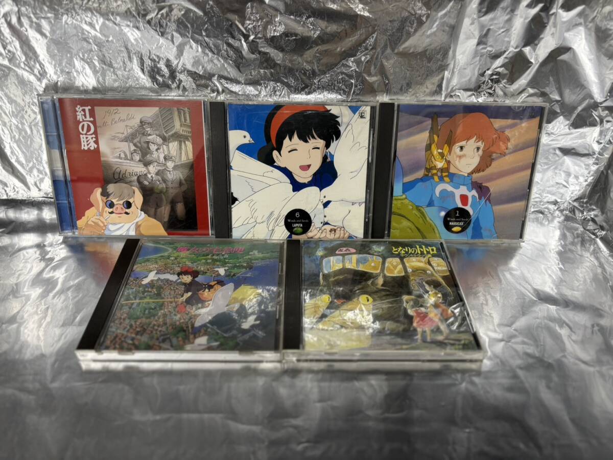 CD[魔女の宅急便□サントラ音楽集]□久石譲□サウンドトラック□主題歌 