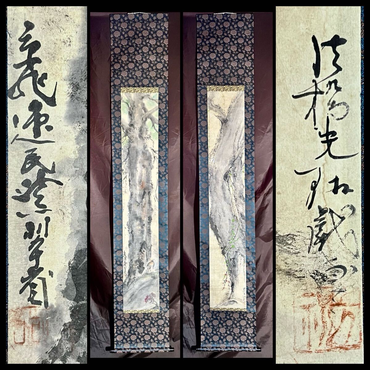 4164 尾形乾山 「雪松図,」 工芸印刷 紙本 日本画 掛軸 縁起物 中古】71/▽尾形乾山 『花籠図』 銘在 落款在 印刷工芸画 紙本 共箱