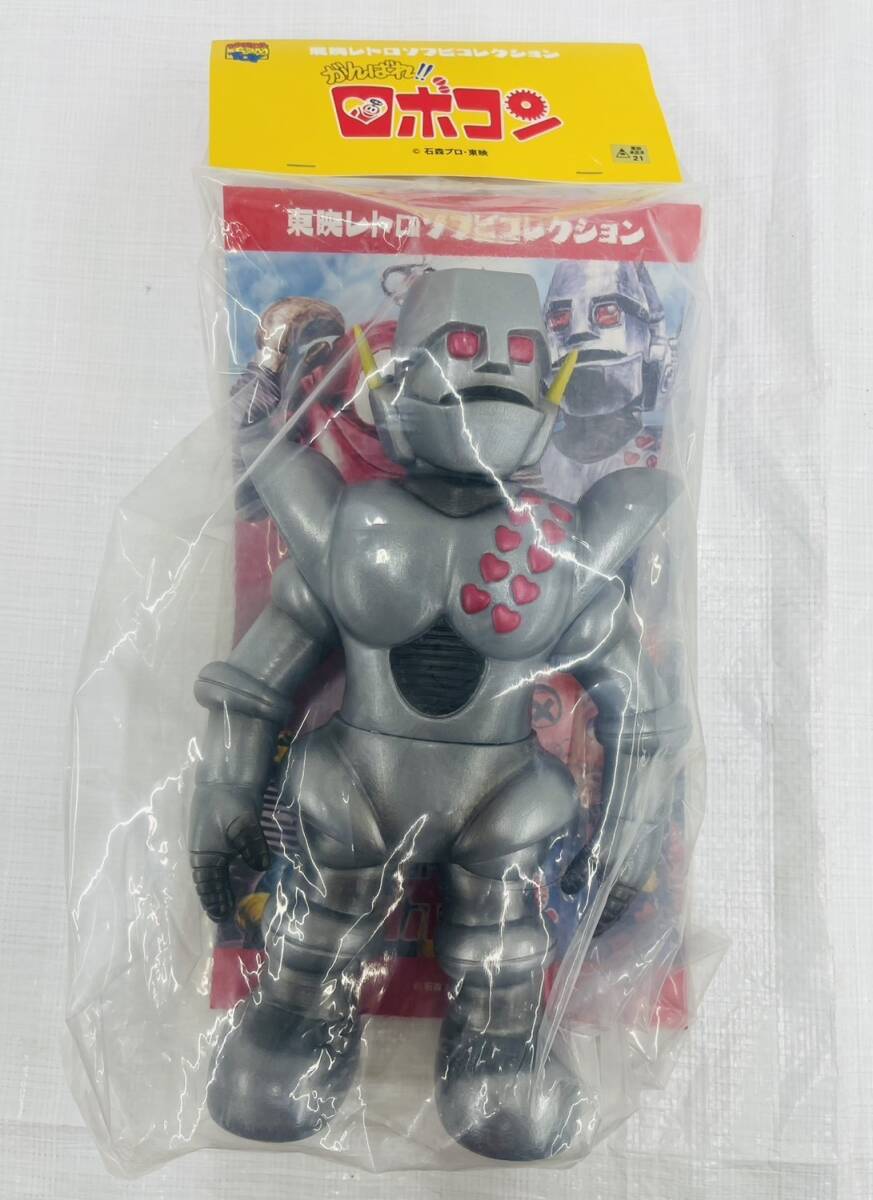 激レア マニア必見 パッケージ付き がんばれロボコン ガンツ先生 当時