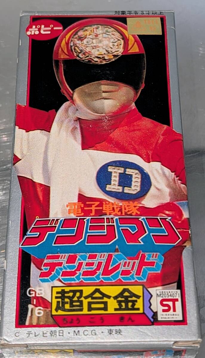 6）日本製 ポピー 超合金 デンジレッド 電子戦隊デンジマン レッド