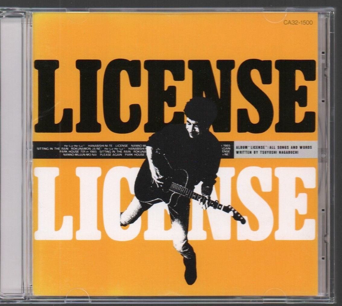 超激レア　長渕剛オリジナルレジャーチェアー　未使用品 即決 長渕剛 LICENSE/ライセンス 帯付きLPレコード 「ろくなもんじゃ