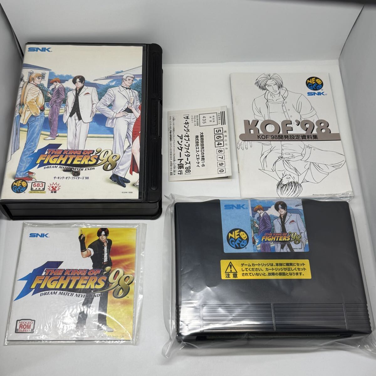 ☆ネオジオROM ザ・キング・オブ・ファイターズ2003 KING OF FIGHTERS 