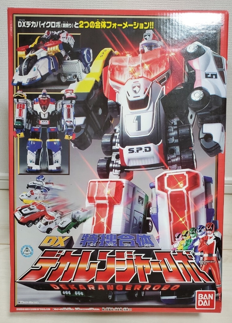 ミニプラ 特捜戦隊デカレンジャー デカベースロボ & カプセル合体