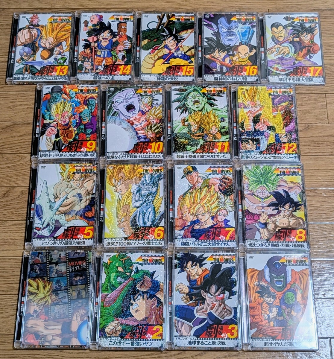 中古◇DRAGONBALL THE MOVIES 劇場版 #8 ドラゴンボールZ 燃えつきろ