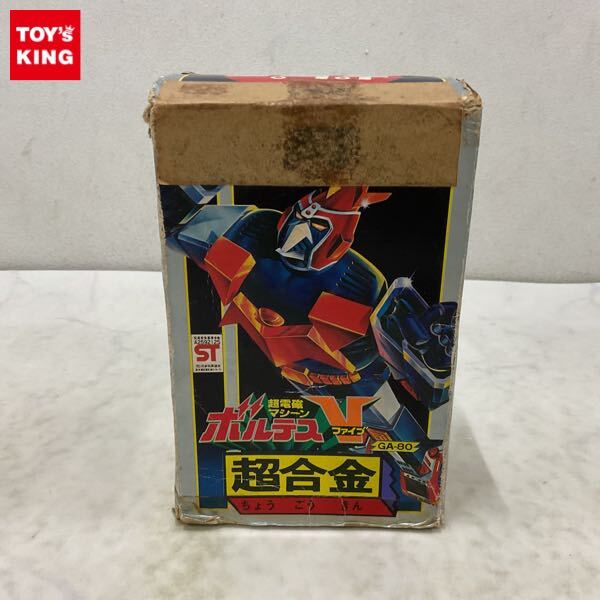 中古】当時物 ポピニカ 大鳥島ビッグファルコン基地 超電磁マシーン