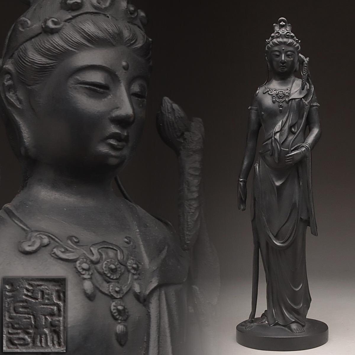 高村泰正 親鸞聖人立像 特大53㎝ ブロンズ像 銅像 仏像 仏教美術 骨董