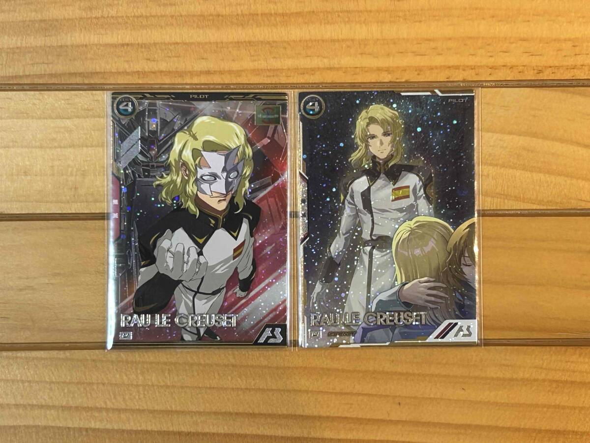 新品】ガンダムカフェ ガンダムSEED アクリルスタンド ラウ・ル 