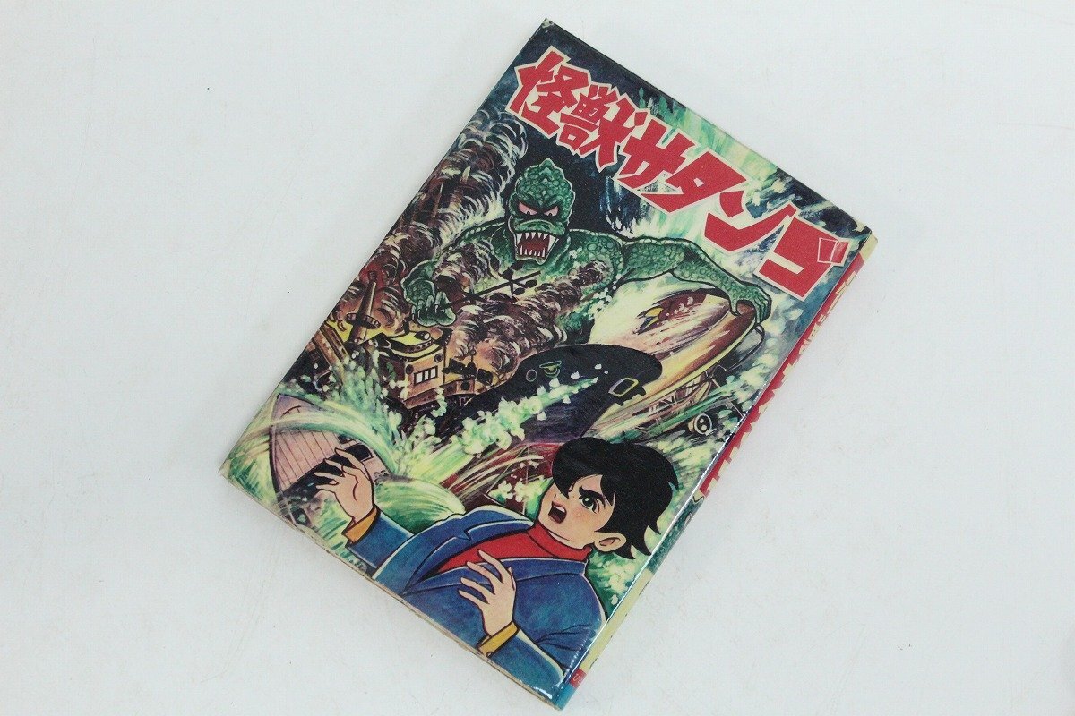 中古】池川伸治 きちがい料理 非貸本 ひばり書房の落札情報詳細