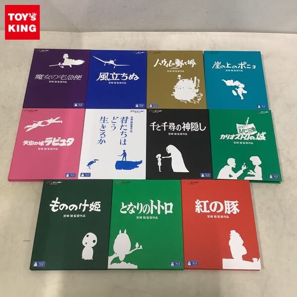 新品】【限定品】ジブリ大博覧会 ポストカードセット 13枚入り 天空の