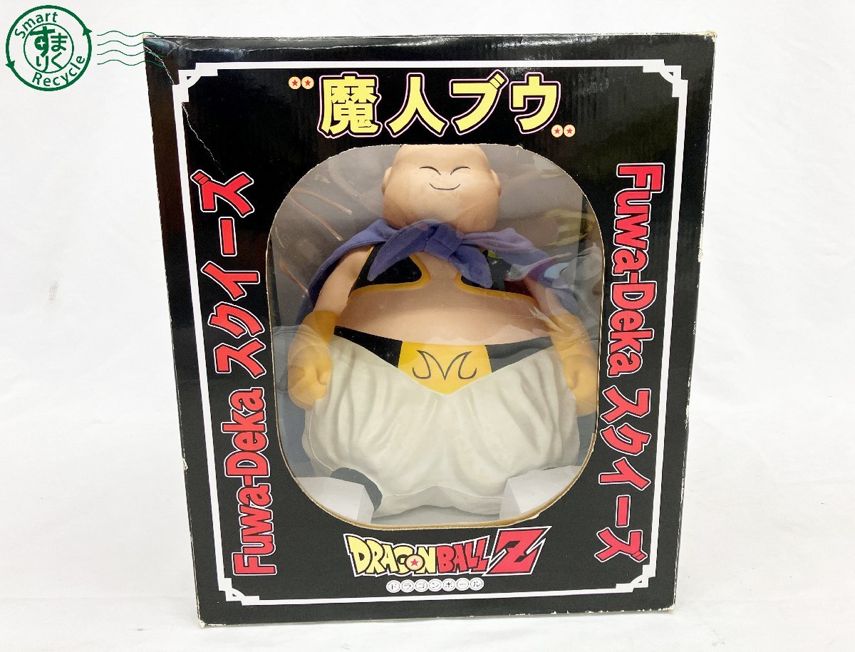 未開封】ドラゴンボール Z DPAGON BALL Z 魔人ブウ 巨大 スクイーズ 箱