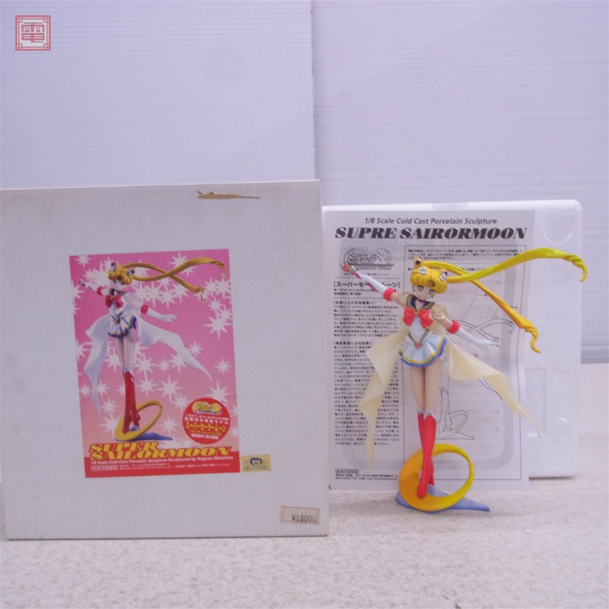 未開封経年品】未開封森永美少女戦士セーラームーンSチョコスナック/食