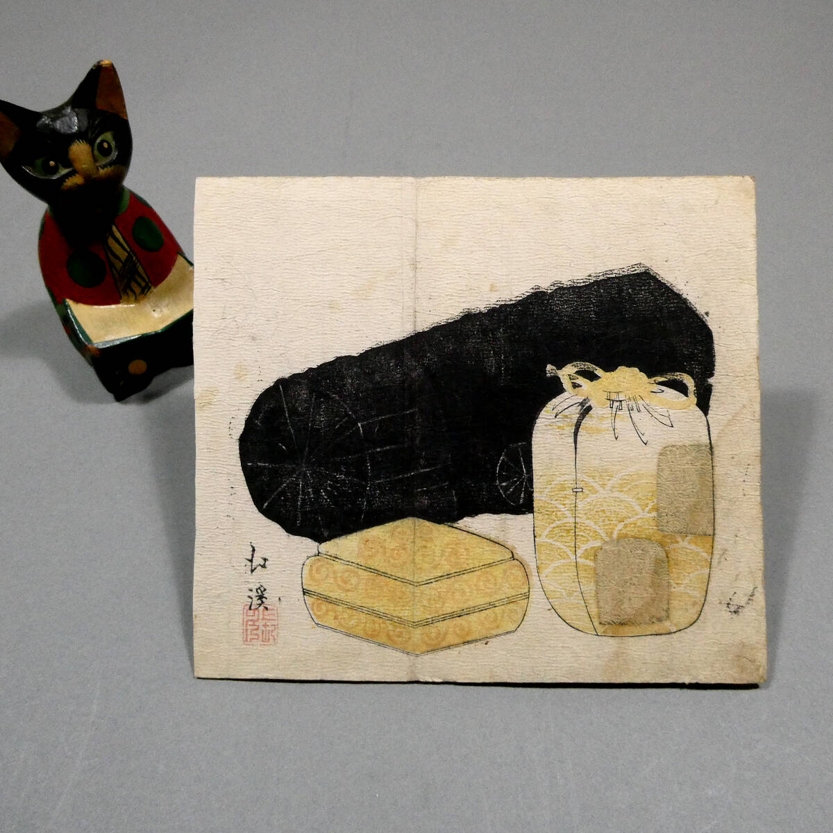 中古】【浮世絵】魚屋北渓（葵岡） 「梅下の羊」〈アダチ版画〉状態