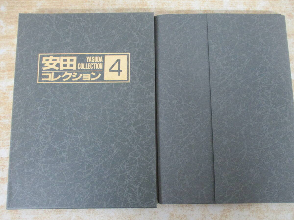 中古】会員限定【安田コレクション 完全版 全9巻 497枚揃 伊藤晴雨
