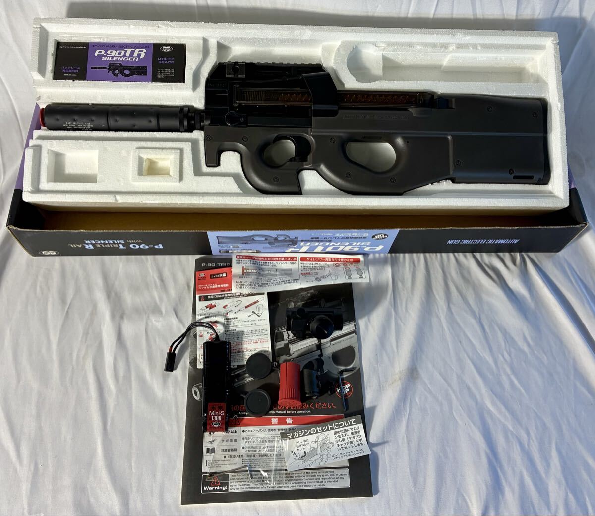 LayLax ライラクス レイルスリーブMP マルイ MP5 HC A4 A5 マウント 