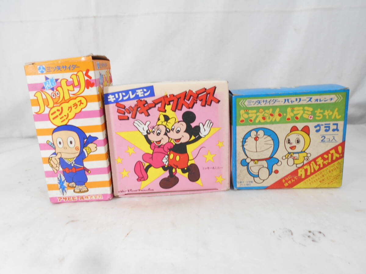 税込即決 中古品 昭和レトロ 三ツ矢サイダー アニメグラス パーマン