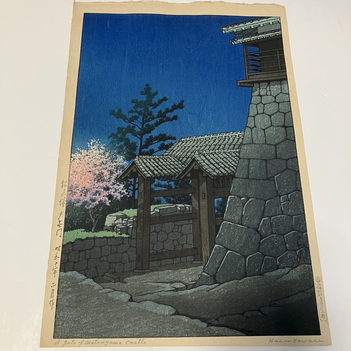 ◇土屋光逸 《みみずく 》 昭和初期作・木版画（優良品）川瀬巴水