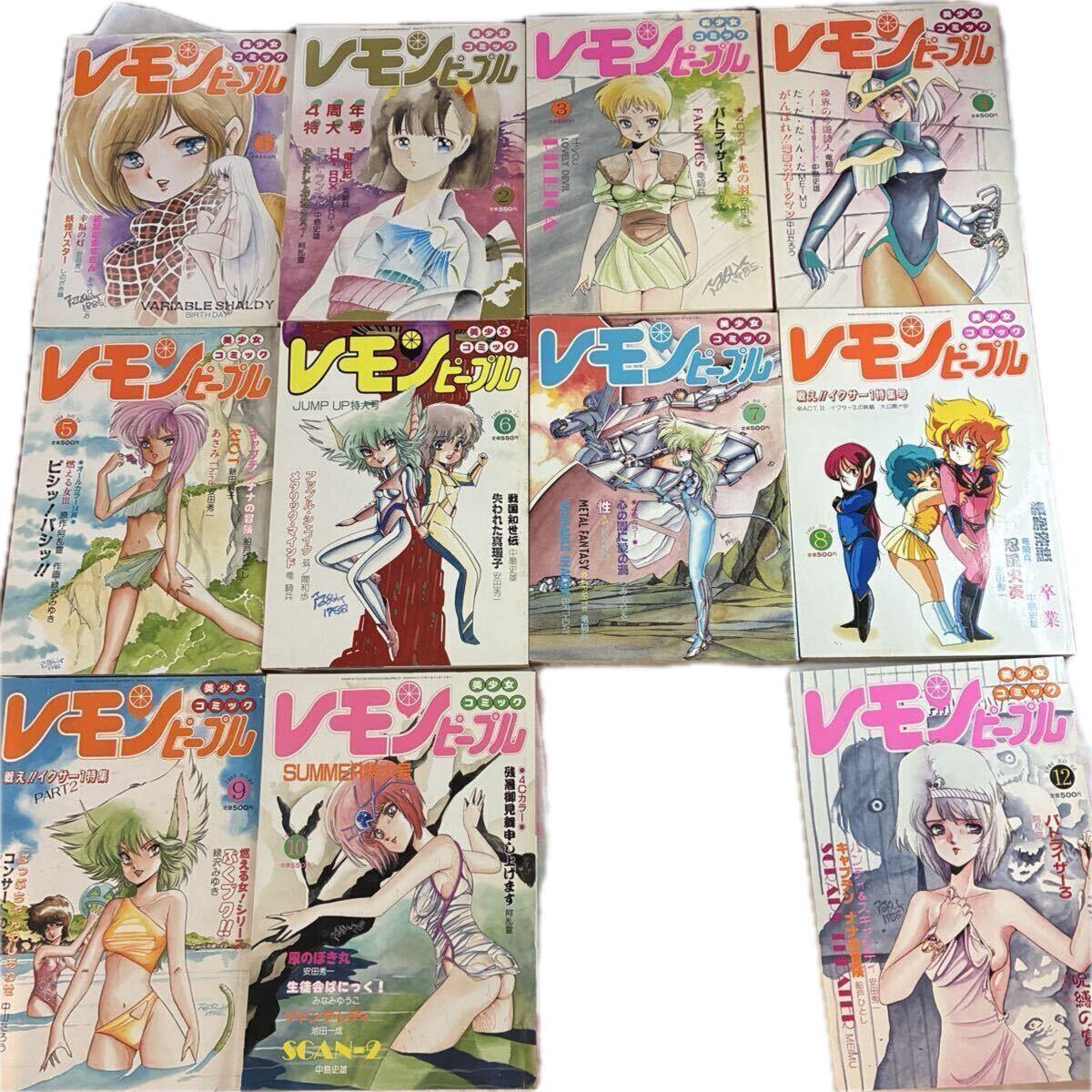 □コミック レモンピープル No.5 昭和57年 6月号 吾妻ひでお/内山亜紀