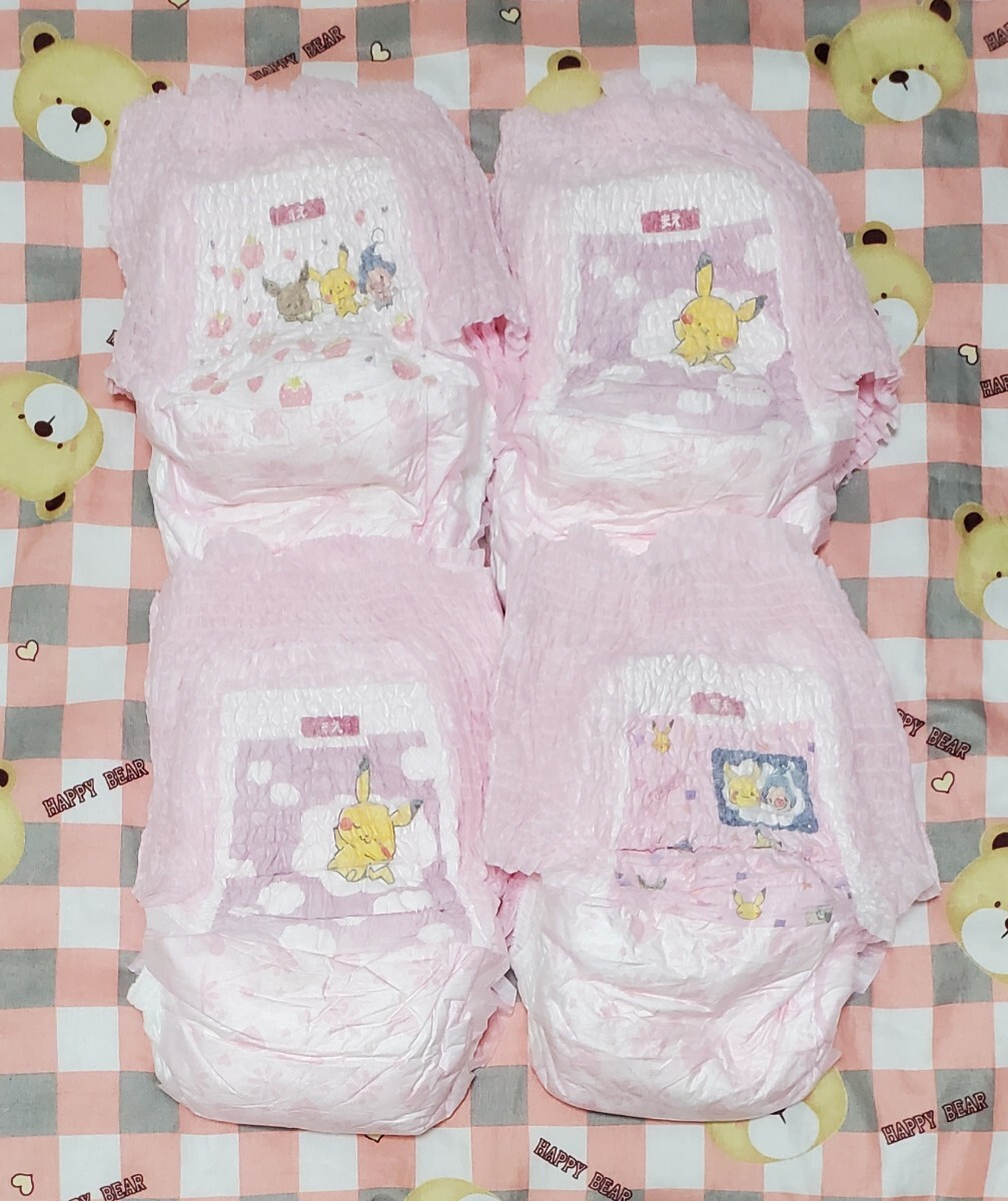 未使用】拡張オムツ オヤスミマンスーパービッグ女の子4枚 拡張おむつ