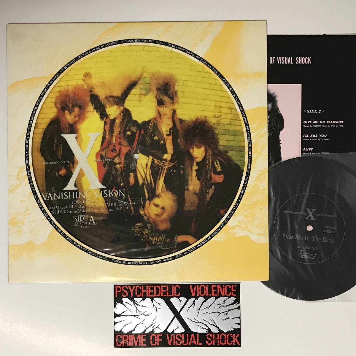 X JAPAN エックス 五感を切り裂くXの狂気! VANISHING VISION ポスター