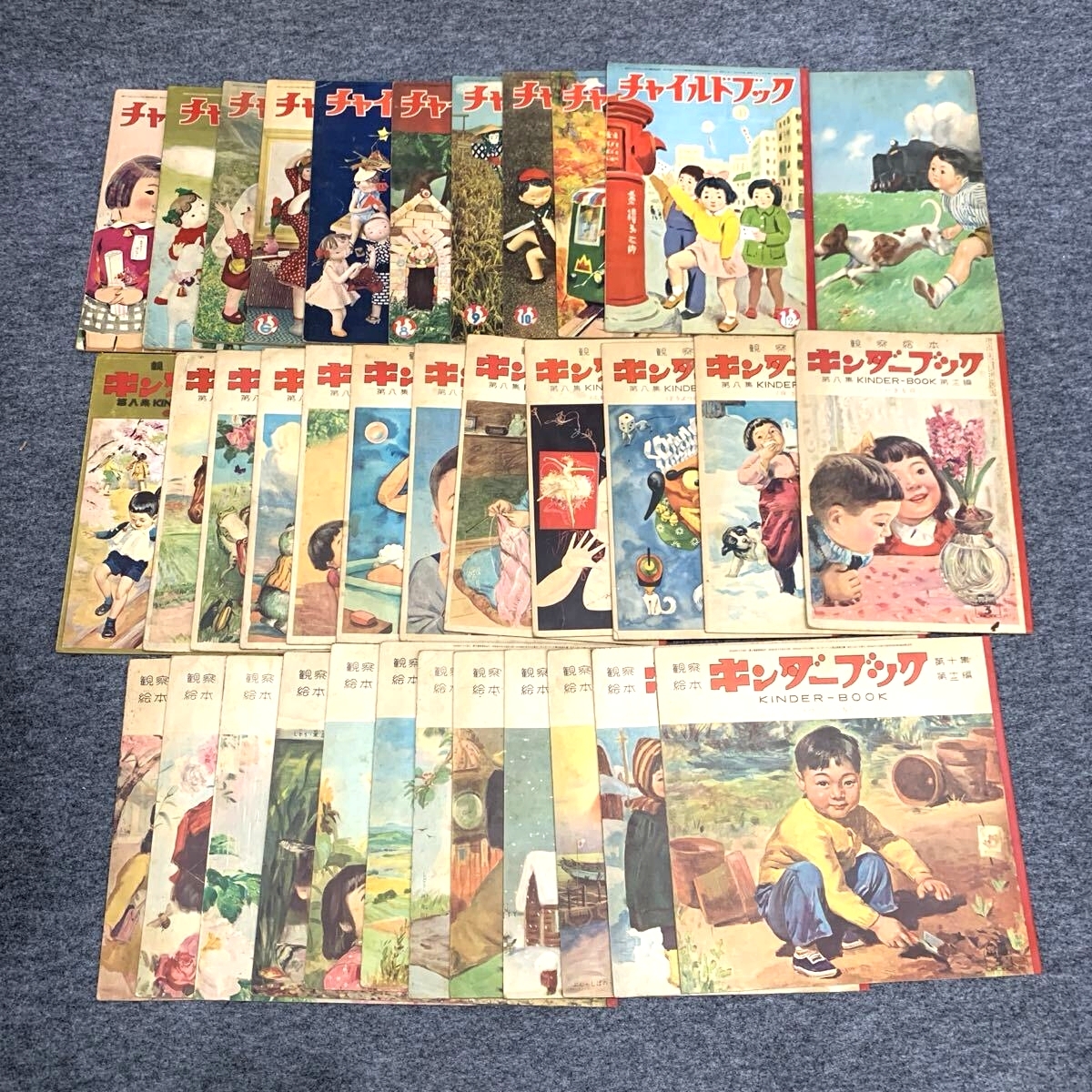 中古】しぜん キンダーブック 1997年4月～1998年3月号〈12冊セット