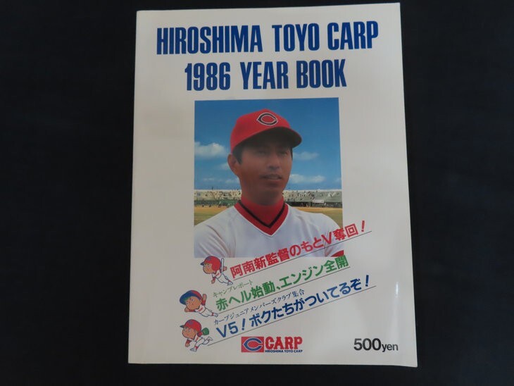 新品】広島東洋カープ ファンクラブ ユニフォーム Tシャツ 4枚セット