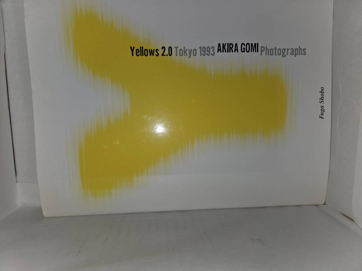 ☆写真集 Yellows 2.0 Tokyo 1993 AKIRA GOMI Photographs 五味彬
