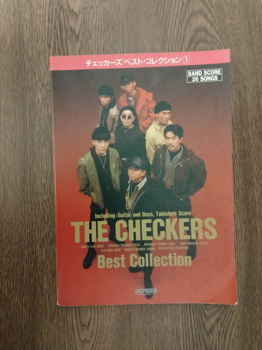 チェッカーズ THE CHECKERS 切り抜き 800P ☆貴重！大量 ほぼページ
