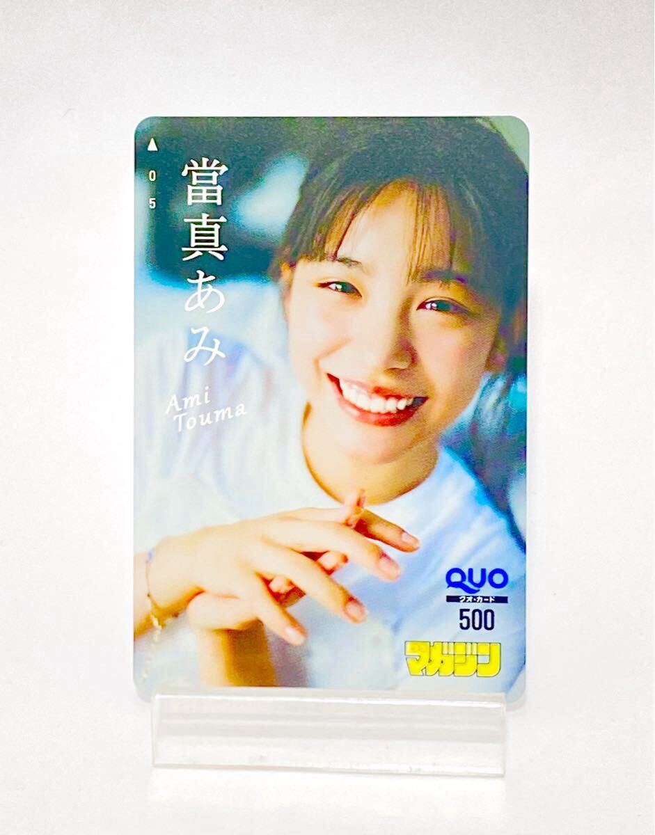 新品】【美人】小倉優子 カーセブン クオカード 700円分 未使用の落札