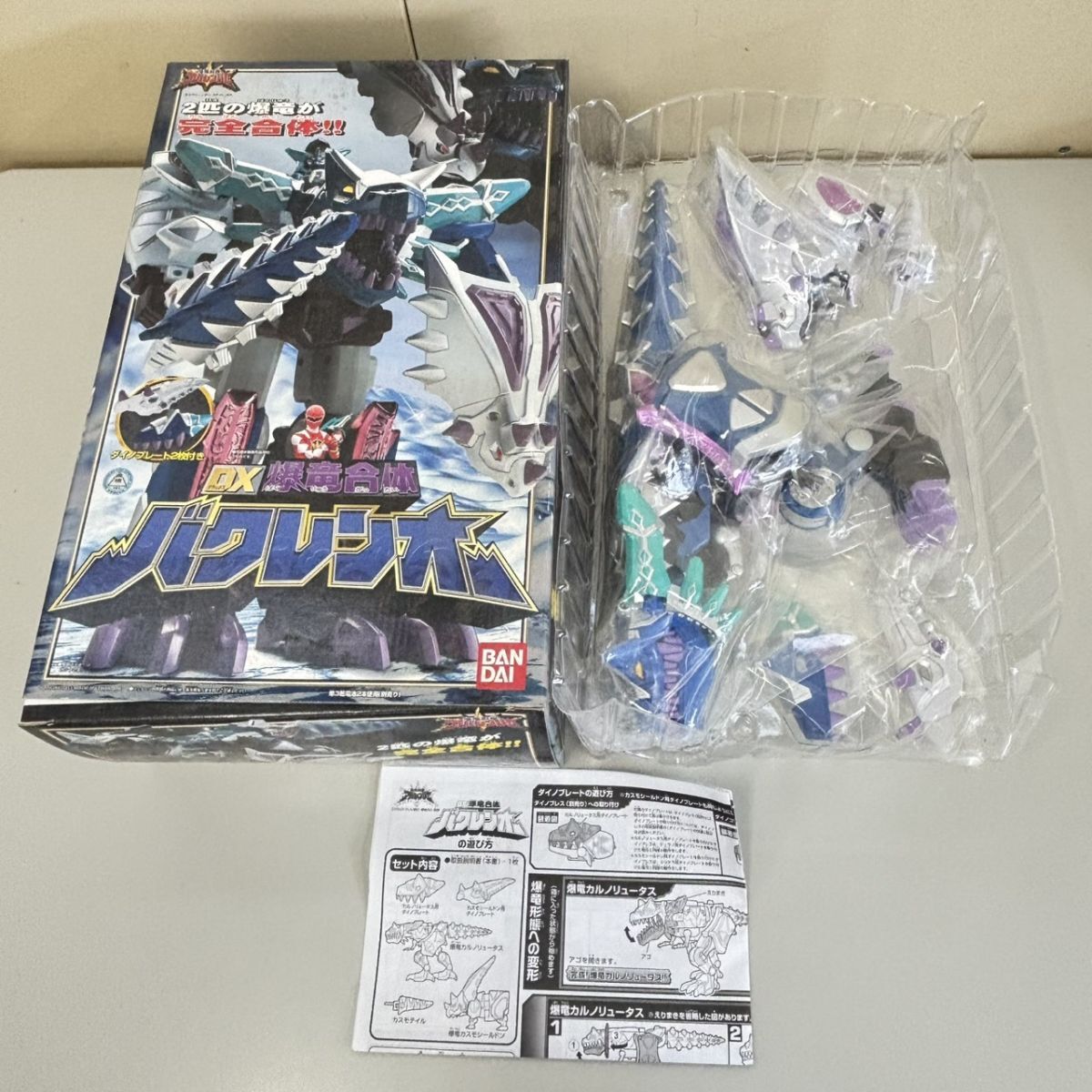 旭a1 007 美品 爆竜戦隊 アバレンジャー 当時物 ソフビ人形 戦隊