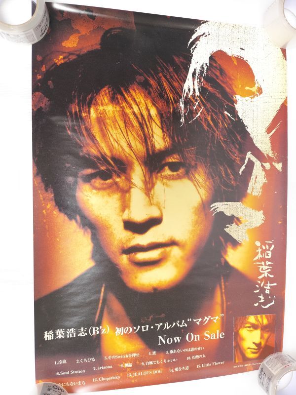 ☆80～90年代 B'z & 稲葉浩志ソロ ポスター額付き（27×21㎝）*246-104