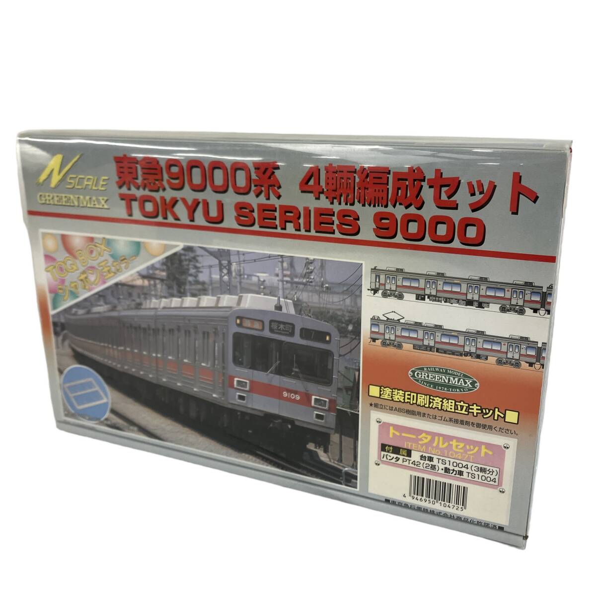 GREEN MAX 4510 東急9000系 シャボン玉 東横線 8両編成セット(動力付き