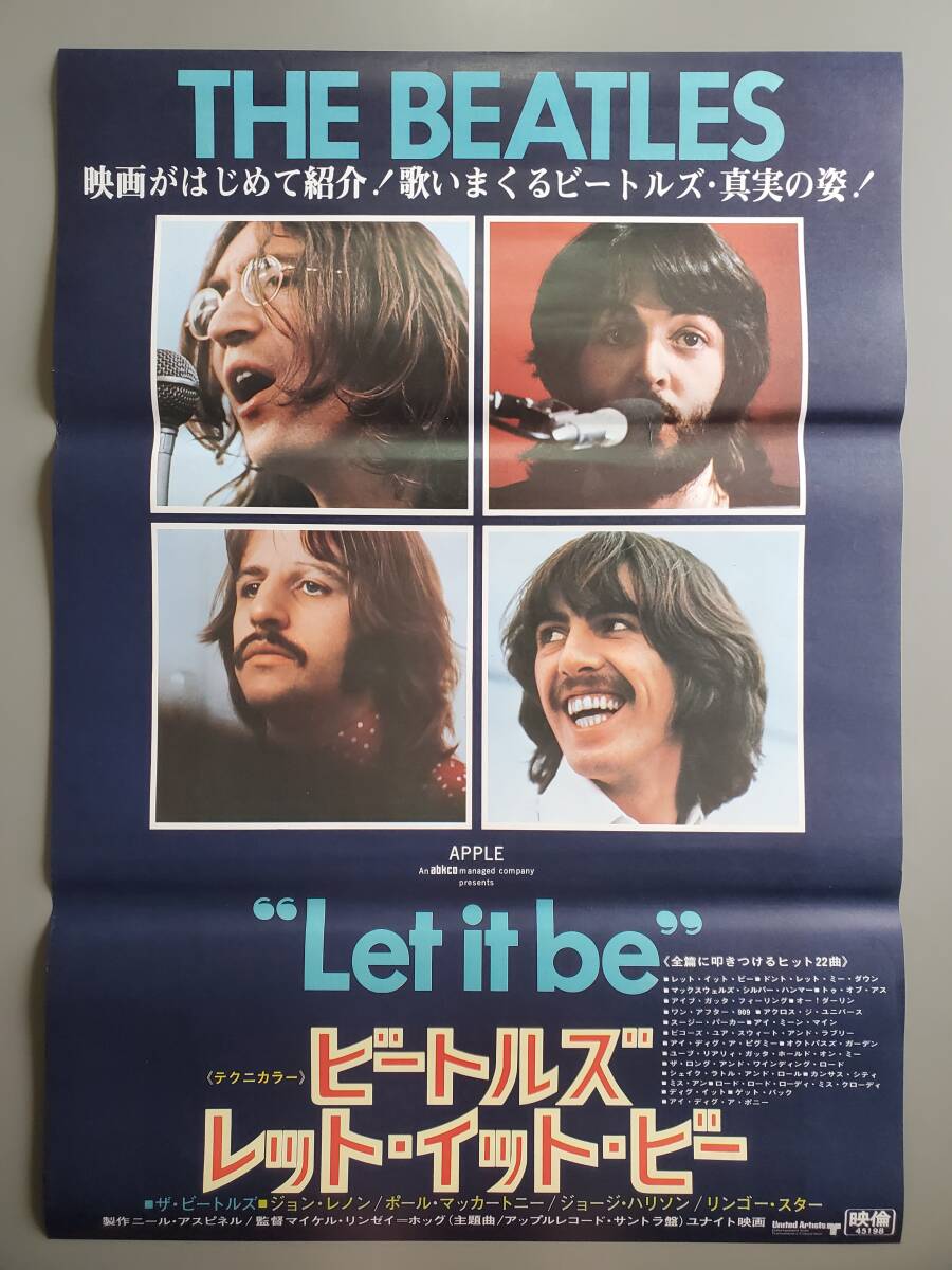 The Beatles ビートルズ HELP！ 4人はアイドル B2ポスター 1965 The