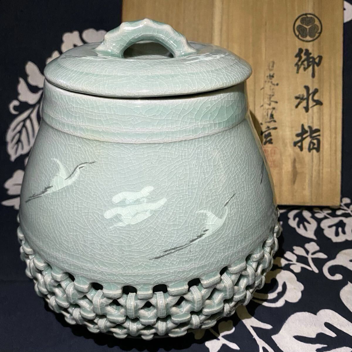 高麗青磁 海泉 透彫 象嵌透かし 雲鶴紋二重胴 網目 飾り壺 花瓶 花器