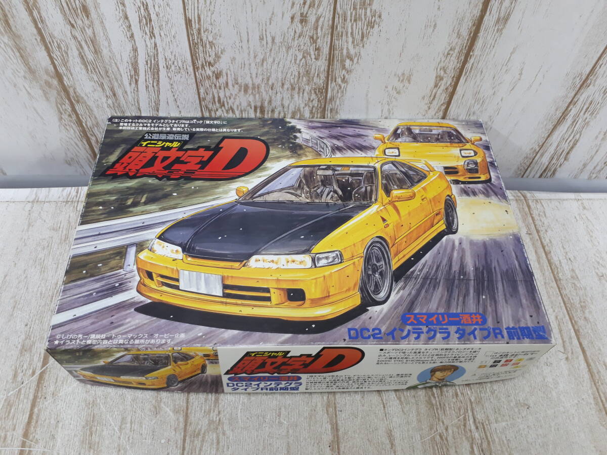 モデラーズ 1/43 頭文字D東堂塾 インテグラ DC2 スマイリー酒井の落札