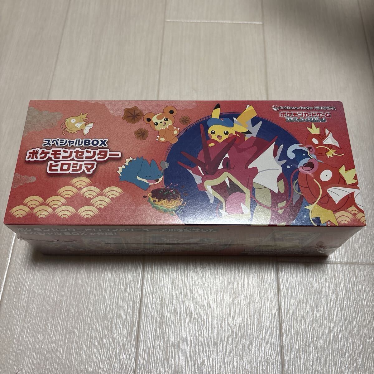 新品】ポケモン ヌケニン ストラップ ポケモンセンター pokemon time