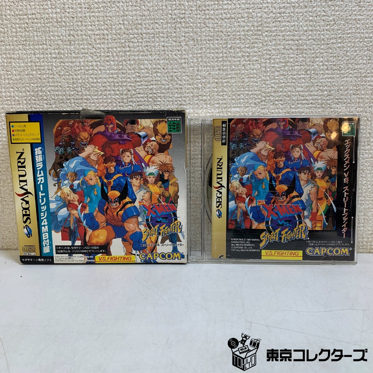ポスター カプコン/CAPCOM エックスメン VS. ストリートファイター X