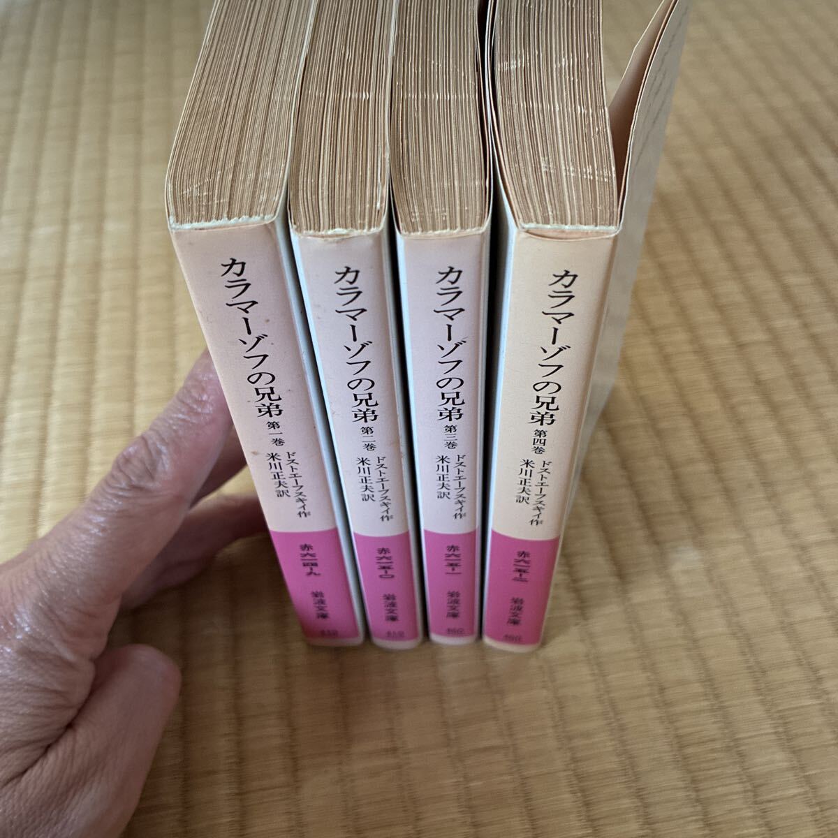『カラマゾフの兄弟』全5巻セット　ドストエフスキイ　池田健太郎 訳　中公文庫 カラマゾフの兄弟〈全5巻〉セット◇ドストエフスキー 池田健太郎・訳