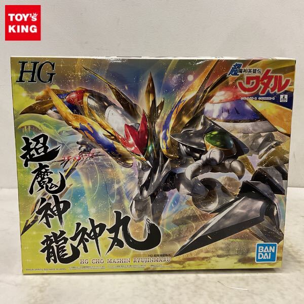 タカラ 魔神英雄伝 ワタル2 電装構造 DX 新星龍神丸の落札情報詳細