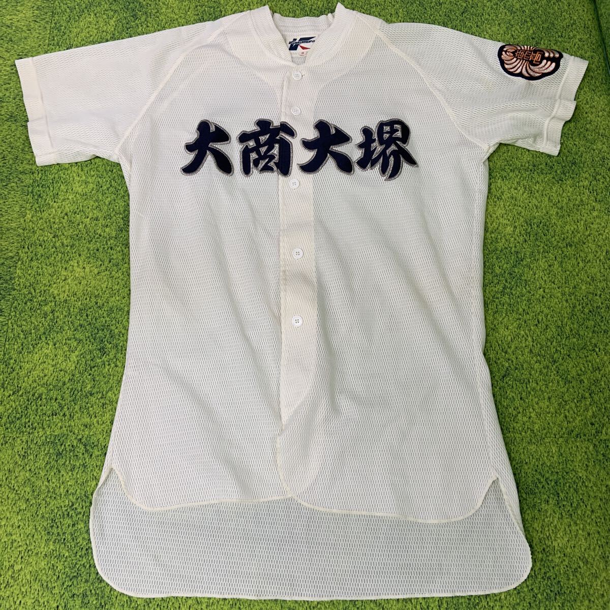 岐阜 中京商業高校 野球部 ユニフォーム Oサイズの落札情報詳細