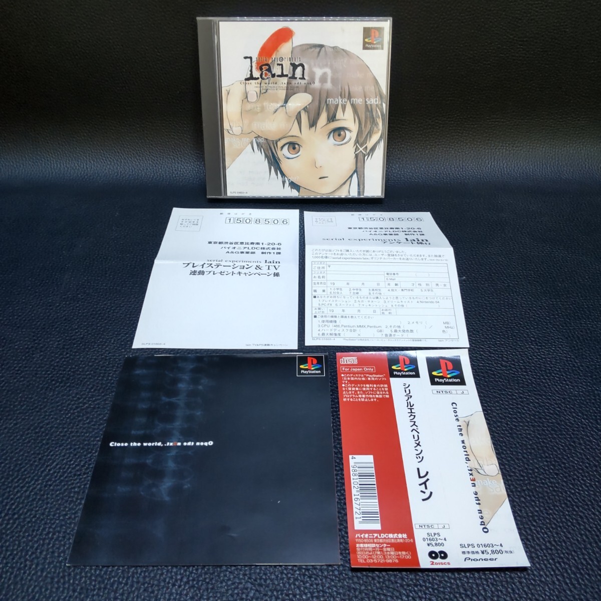 傷や汚れあり】serial experiments lain 直筆 ラフ原画 生原画 1枚