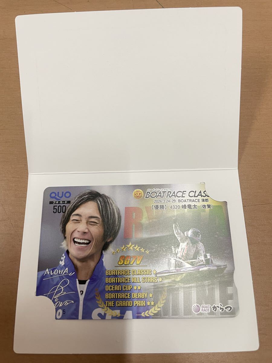 西山貴浩選手☆サイン色紙☆ボートレースの落札情報詳細 - Yahoo