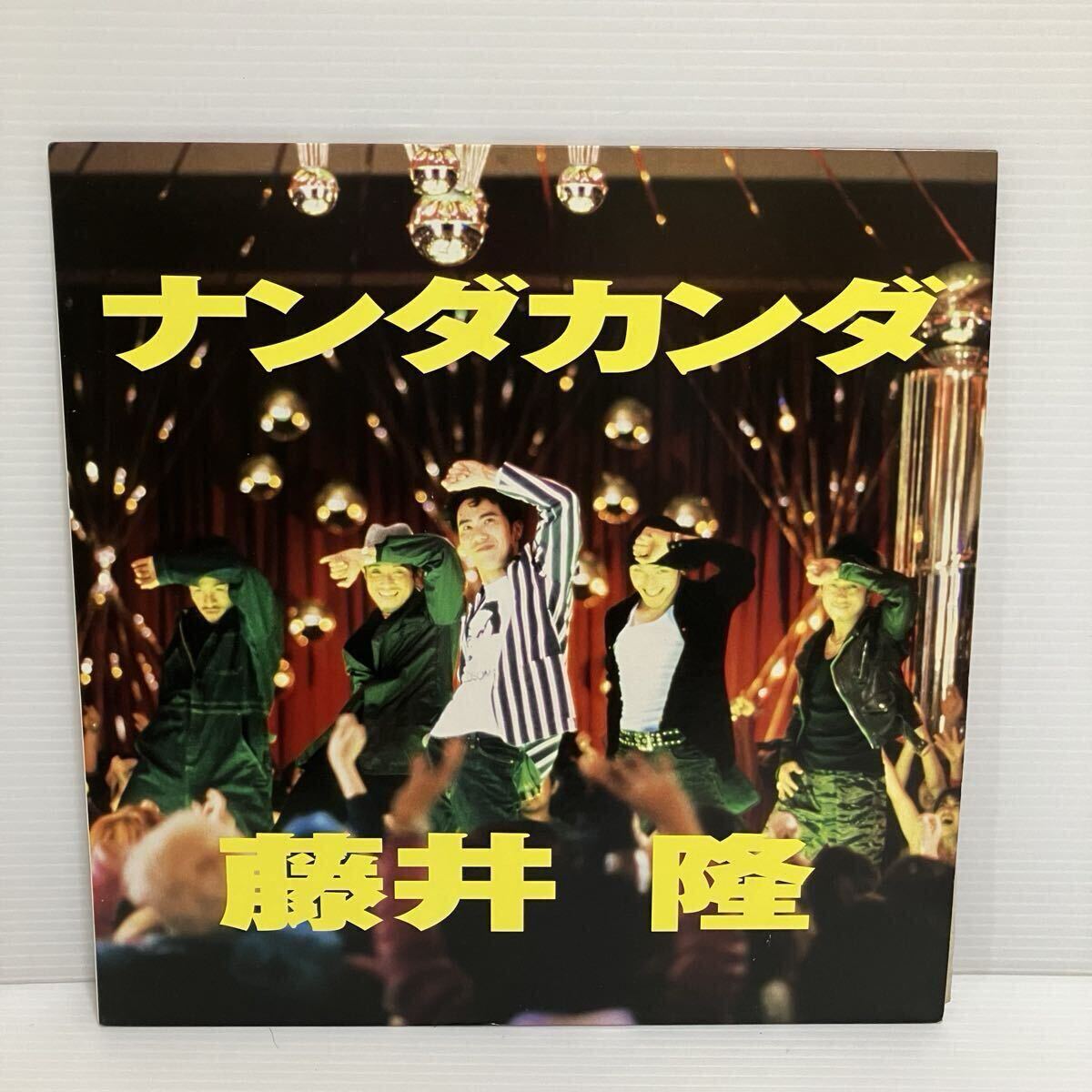 ナンダカンダ 藤井隆 VHSの落札情報詳細 - Yahoo!オークション落札価格
