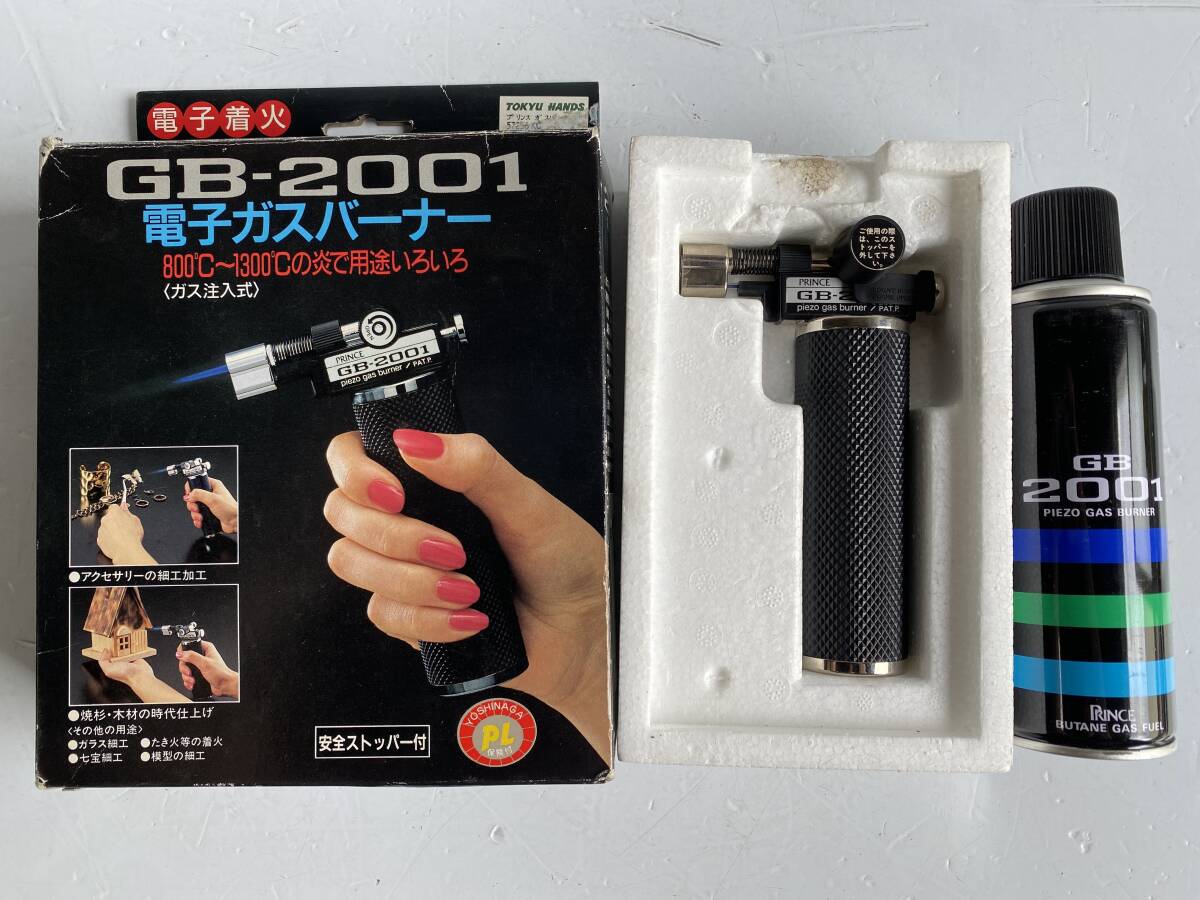 新品】セタガヤ ガスバーナーLP用 風呂釜 蒸し器? 長期在庫品No2 の 