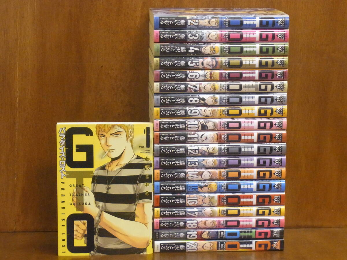 ☆【希少マンガ】GTO番外編 GT-R(弾間龍二 主人公) 1巻 マガジン 