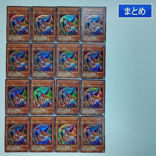 遊戯王【復刻版・初期】(Vol.1)『ブラック・マジシャン』【ウルトラ